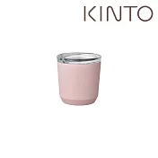 KINTO / TO GO TUMBLER保溫隨行杯240ml-灰霧粉