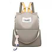 時尚百搭多功能防盜背包(另附側背肩帶)質感灰