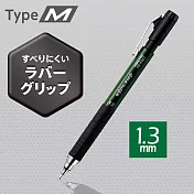 KOKUYO 上質自動鉛筆Type M (防滑橡膠握柄) -1.3mm綠