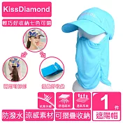 【KISSDIAMOND】防曬抗UV收納多功遮陽帽天藍
