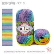 蜜絲花棉線-3716籃紫黃色