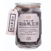 【曼寧】台灣深焙黑豆茶8gx20入