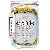 【曼寧】杭菊茶(45g/罐)
