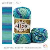 迪娃花線-1767淺藍色