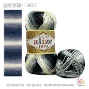 迪娃花線-1900黑白色