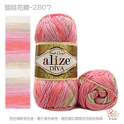迪娃花線-2807粉色