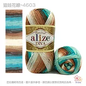 迪娃花線-4603咖啡淺藍色