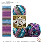 迪娃花線-5553籃紫灰色