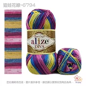 迪娃花線-6794藍黃紫色