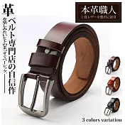 『本革職人』真皮-男仕經典原色主義針扣式皮帶 -咖啡色