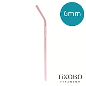 TiKOBO 鈦工坊｜6mm 純鈦彎式吸管-櫻花粉
