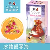 德國童話 冰釀愛琴海果粒茶(15入/盒) Das Märchen 真實果粒系列