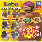 【日本正版授權】全套6款 黑鬍子海盜 迷你危機一發 扭蛋/轉蛋 玩具/派對遊戲 855146