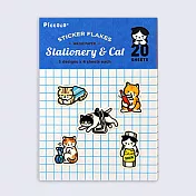 貓就是這樣用文具 和紙貼紙包-第二彈