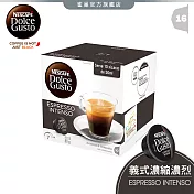 【雀巢】DOLCE GUSTO 義式濃縮濃烈咖啡膠囊16顆入 (12371121)