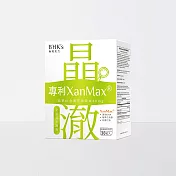 BHK’s 專利晶澈 素食膠囊 (30粒/盒)