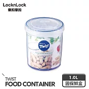 【樂扣樂扣】轉轉樂PP保鮮盒1L