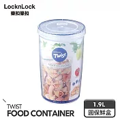 【樂扣樂扣】轉轉樂PP保鮮盒1.9L