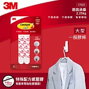 3M 無痕 大型掛鉤替換膠條