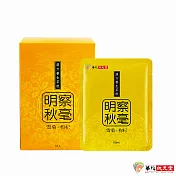 華陀扶元堂-雪菊枸杞飲1盒(10包/盒)