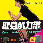 【muva】高密度肌力鍛鍊帶(中量橘)