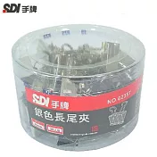 SDI銀色長尾夾25MM-1盒36入