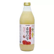 希望之雫 蘋果汁1000ml