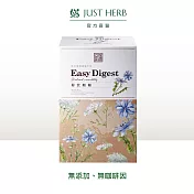 【香草集JustHerb】菊苣順暢30入(無咖啡因)