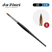德國Da Vinci達芬奇 大師級 V35純貂毛水彩畫筆8號
