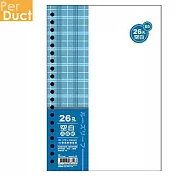 (2入1包)PER-DUCT B5-26孔活頁紙-空白
