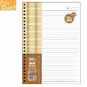 (2入1包)PER-DUCT A4-30孔活頁紙-橫線