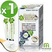 [MIHONG]高效益生菌-葡萄風味 30包/盒