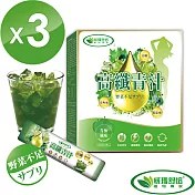【威瑪舒培】 高纖青汁 3入 (12gx10包/盒)