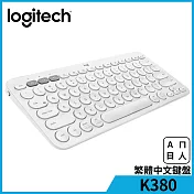 K380 跨平台藍牙鍵盤 珍珠白