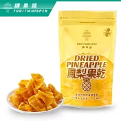 【講果語】 金鑽鳳梨果乾