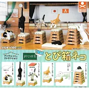 【日本正版授權】全套6款 動物愛好系列 跳箱貓 扭蛋/轉蛋 跳箱貓咪 Stand Stones 710798