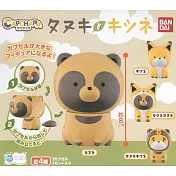 【日本正版授權】全套4款 狸貓與狐狸 造型扭蛋 扭蛋/轉蛋 環保蛋殼 327417