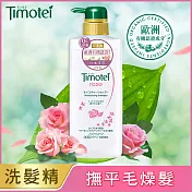 Timotei 蒂沐蝶 玫瑰保濕植萃洗髮精 500g