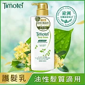 Timotei 蒂沐蝶 茶樹清爽植萃護髮乳 500g