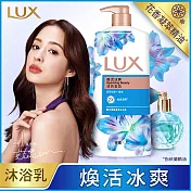 LUX 麗仕 清爽沐浴乳煥活冰爽1L