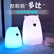 憨憨熊_多彩矽膠夜燈憨憨熊