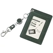 Gloire 車票套附伸縮式吊掛/綠