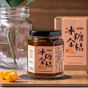 【暖暖純手作】冰糖金桔茶/金桔醬  (無添加一滴水)