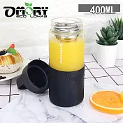 【OMORY】 可提矽膠玻璃瓶400ML-黑色