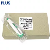 (灰盒10入)PLUS MR系修正帶5mm