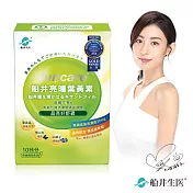 船井 亮曈葉黃素10顆入