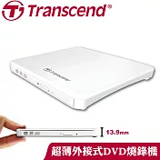 創見 8X 超輕薄外接式DVD燒錄機靓亮白