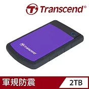 創見 StoreJet 25 H3 2TB USB3.1 2.5吋行動硬碟蘭花紫