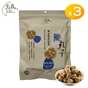 黃金蕎麥堅果脆丸子(海苔風味)(3包組*42g/包)