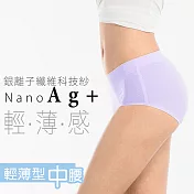瑪榭 無痕抗菌三角內褲-輕薄透氣-橫紋M粉紫